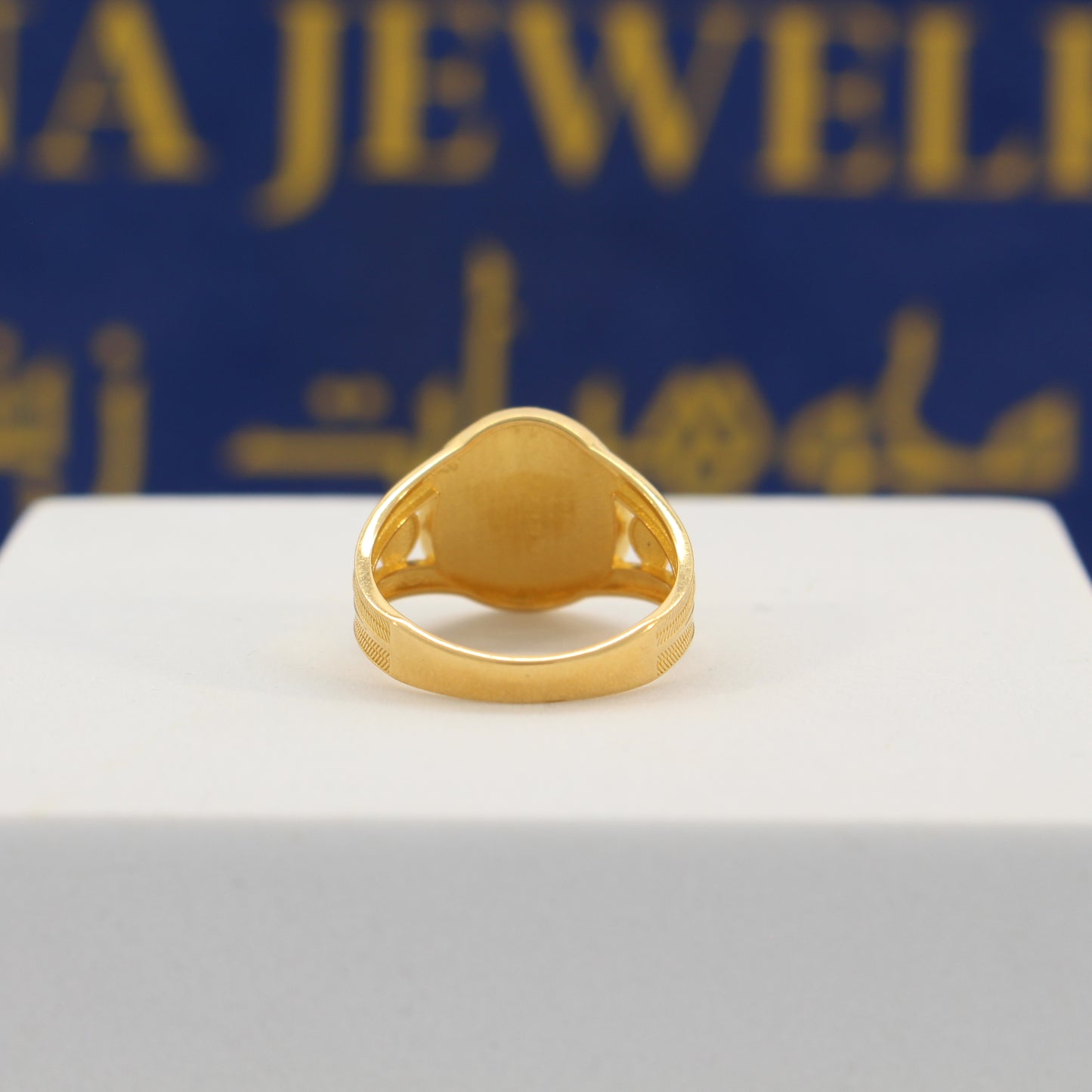 21K Gold Coin Style Ring (sz 8)