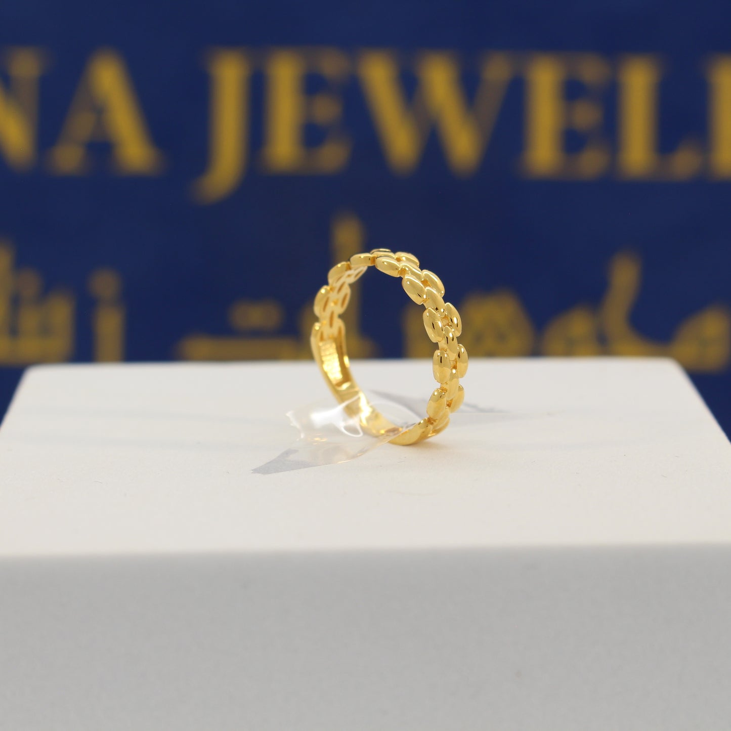 21K Gold Band (sz 5.5)