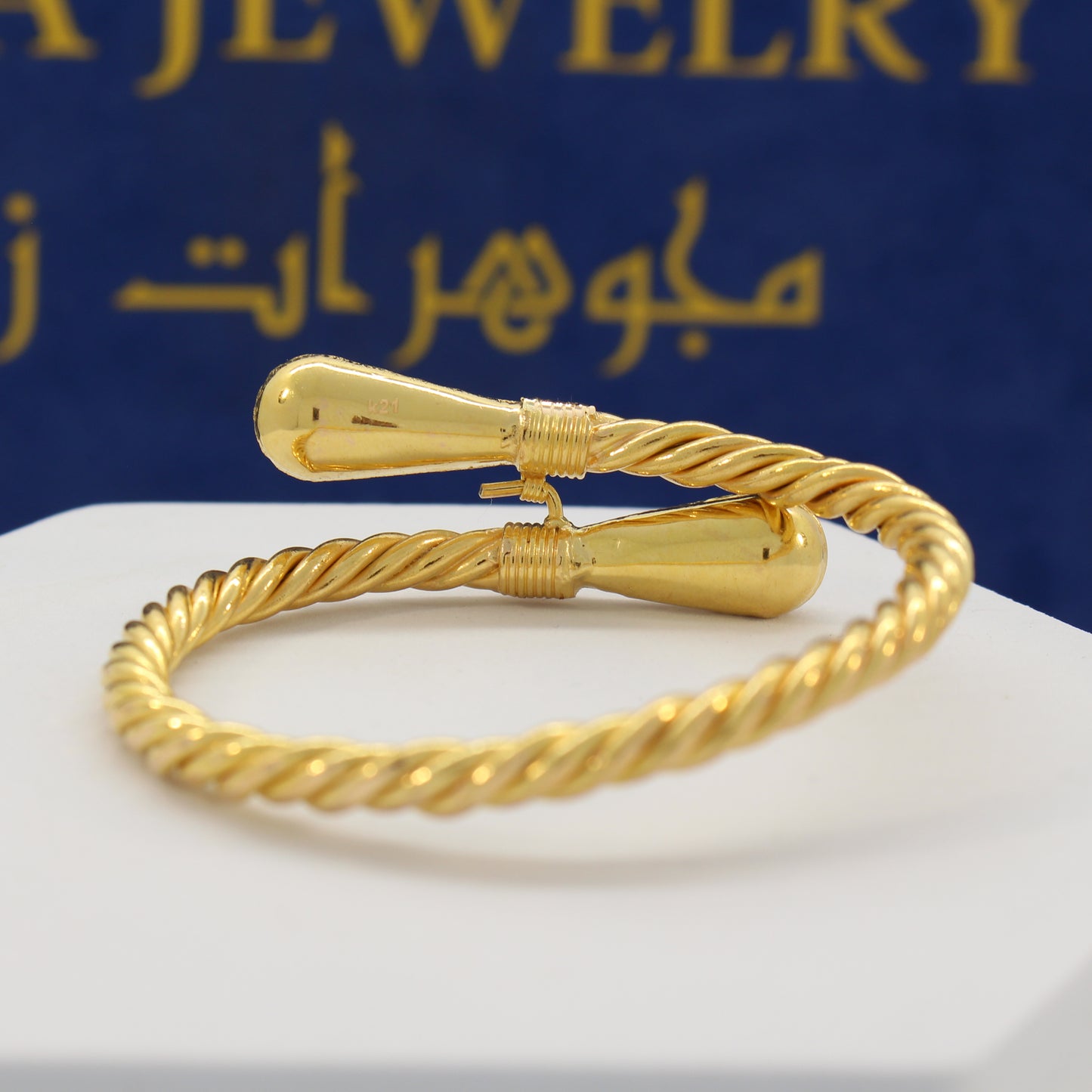 21K Gold Bangle