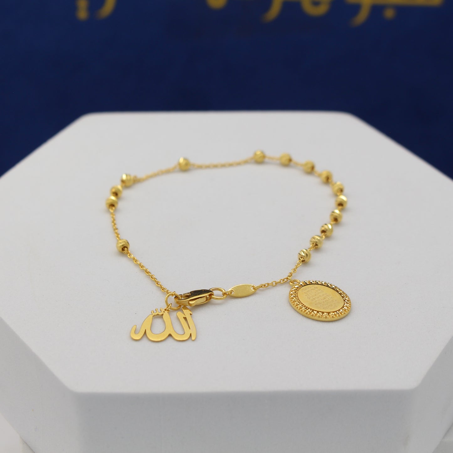 21K Gold Ayatul Kursi Rosary Bracelet