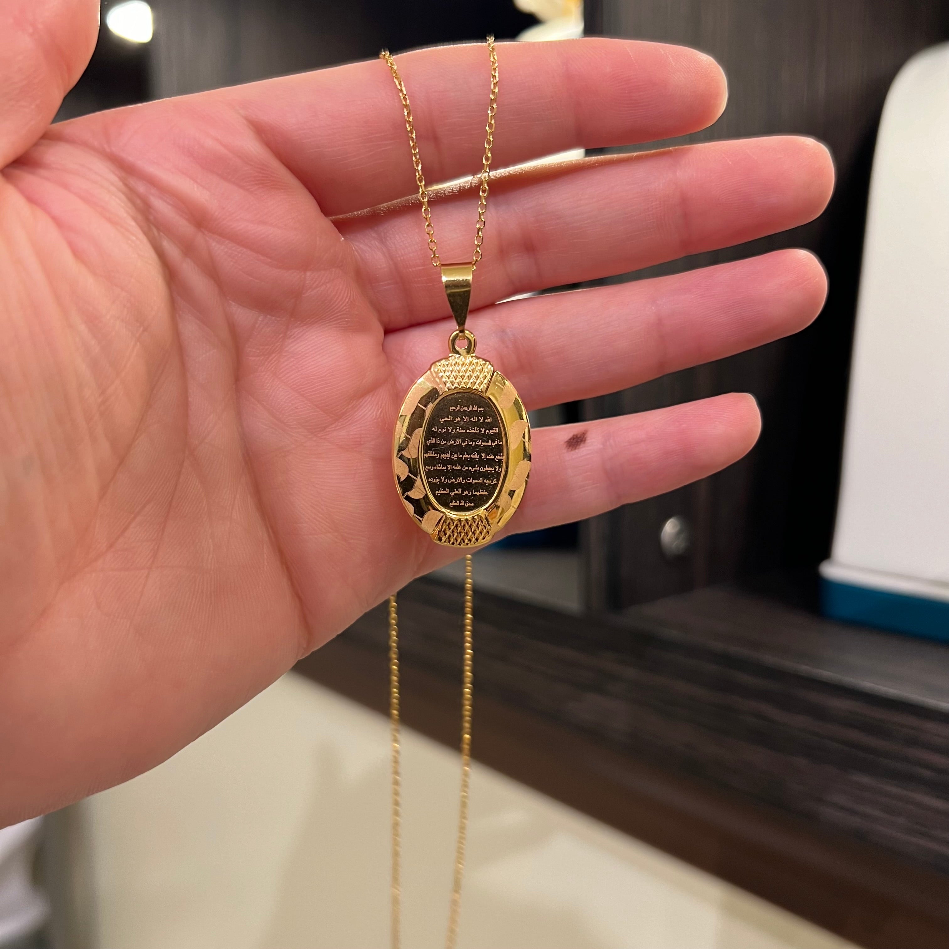 21K Gold Ayatul Kursi Necklace