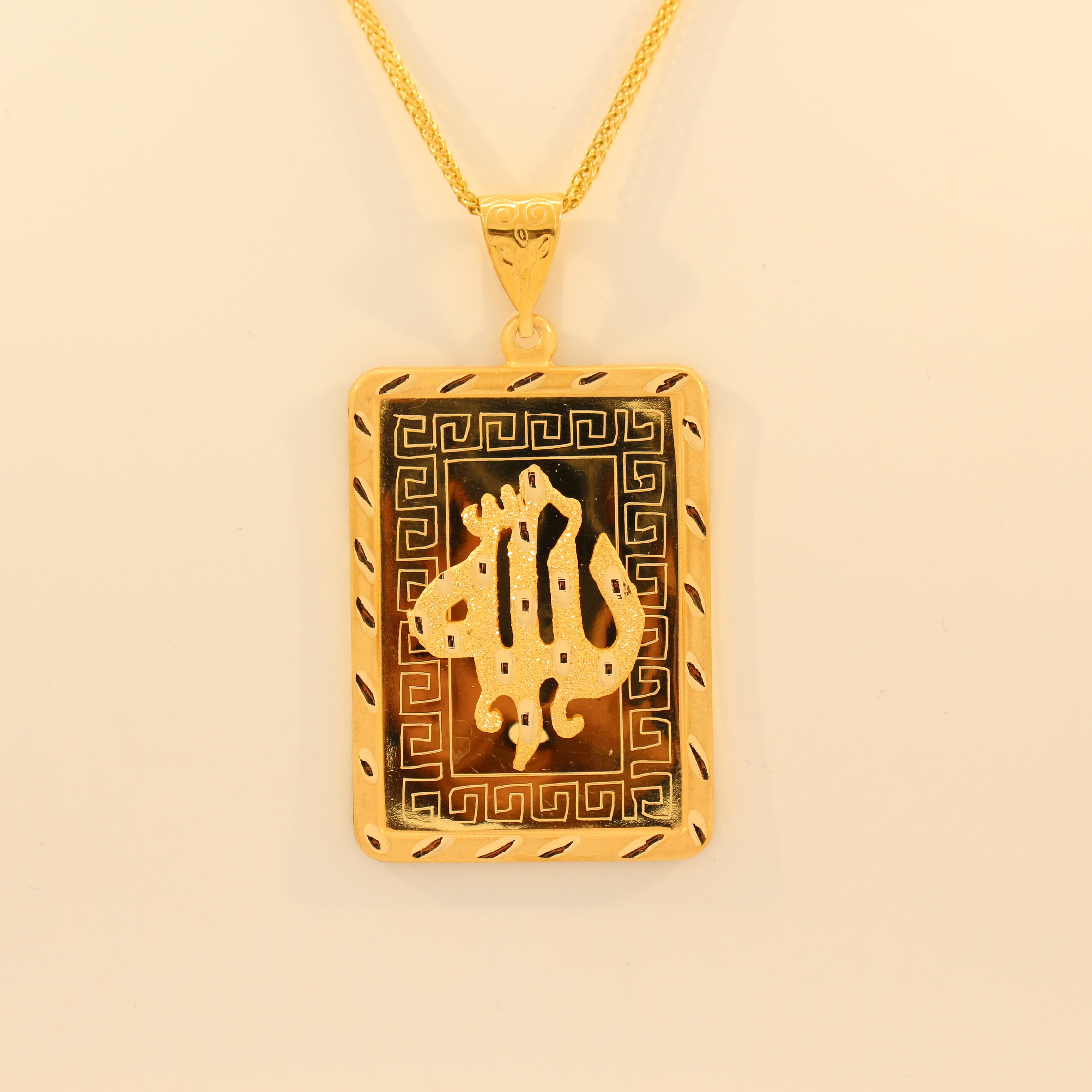 Golden Allah Pendant – House Of Jewellery