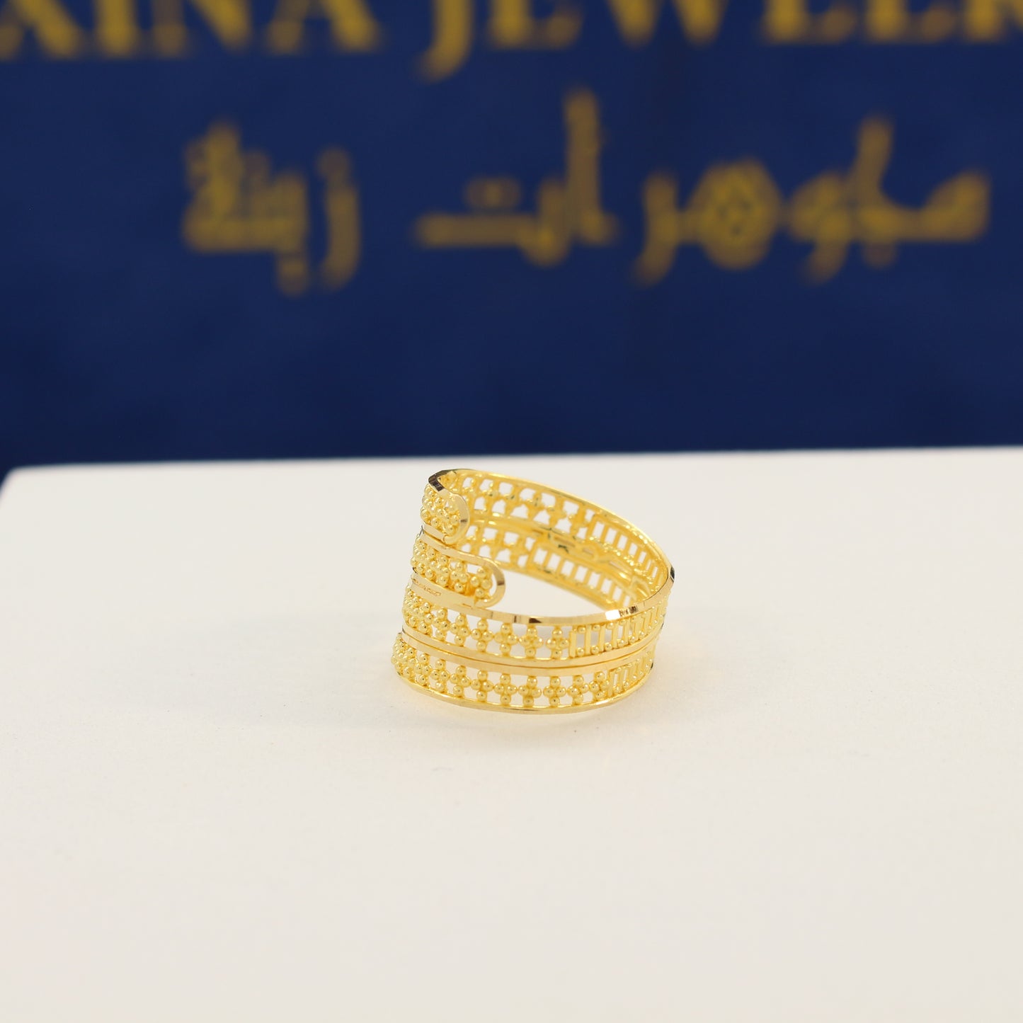 21K Gold Ring (size 7)