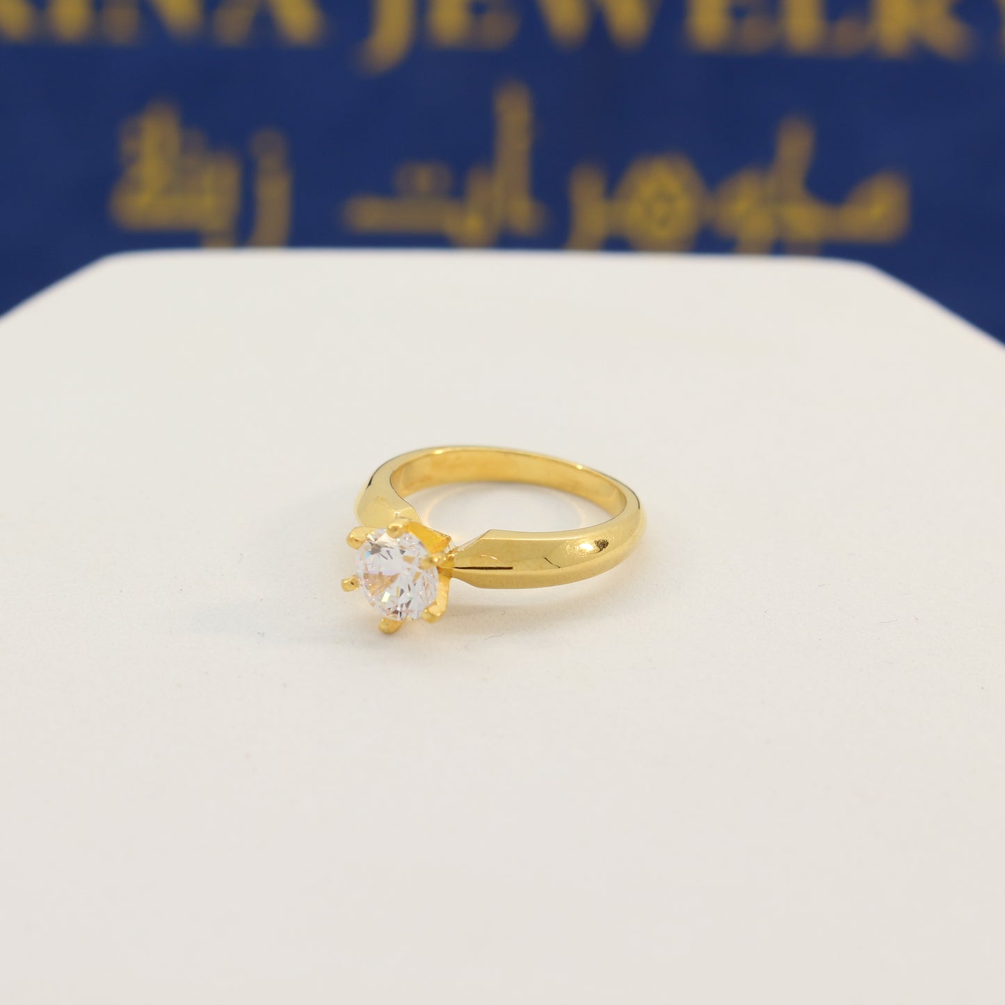 21K Gold Solitaire Ring (size 5-7.5)