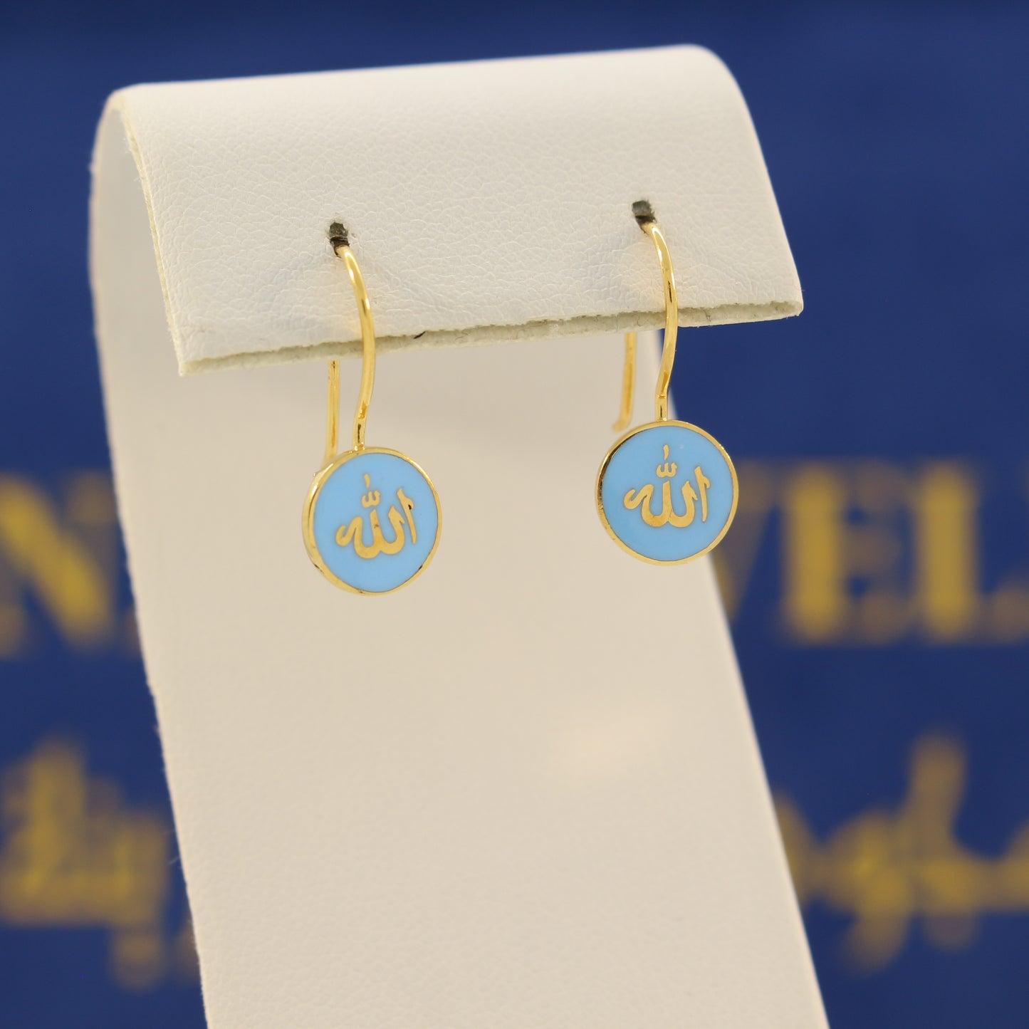 21K Gold Allah Earrings