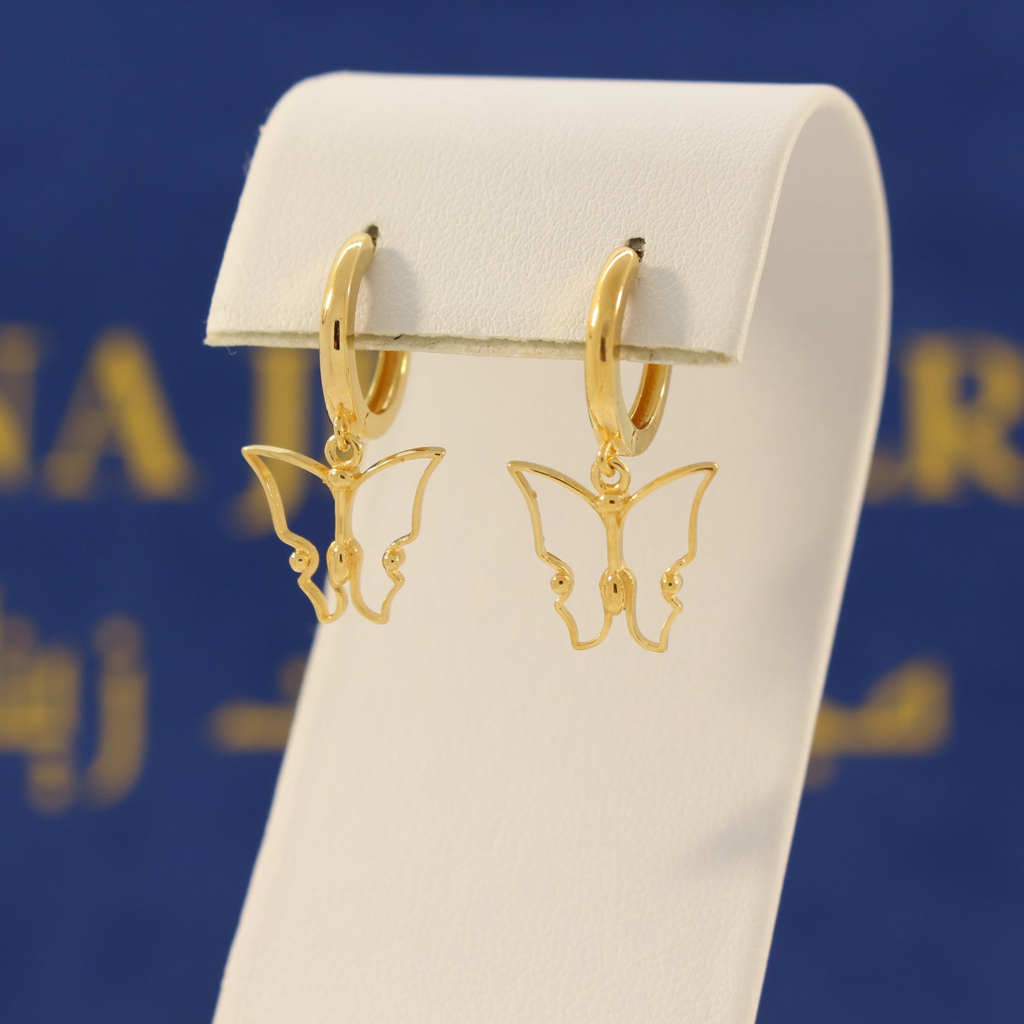 21K Gold Butterfly Earrings