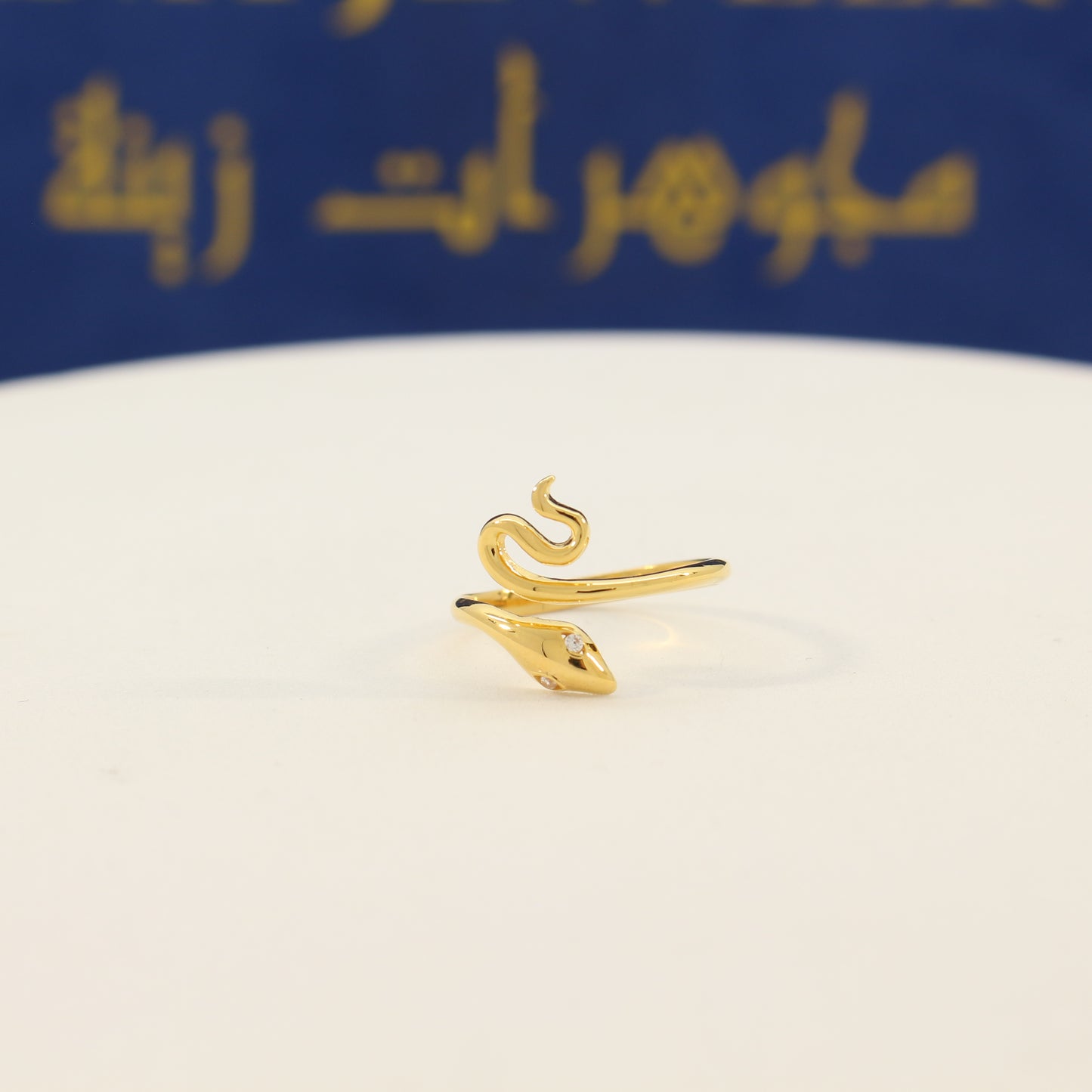 21K Gold Snake Ring