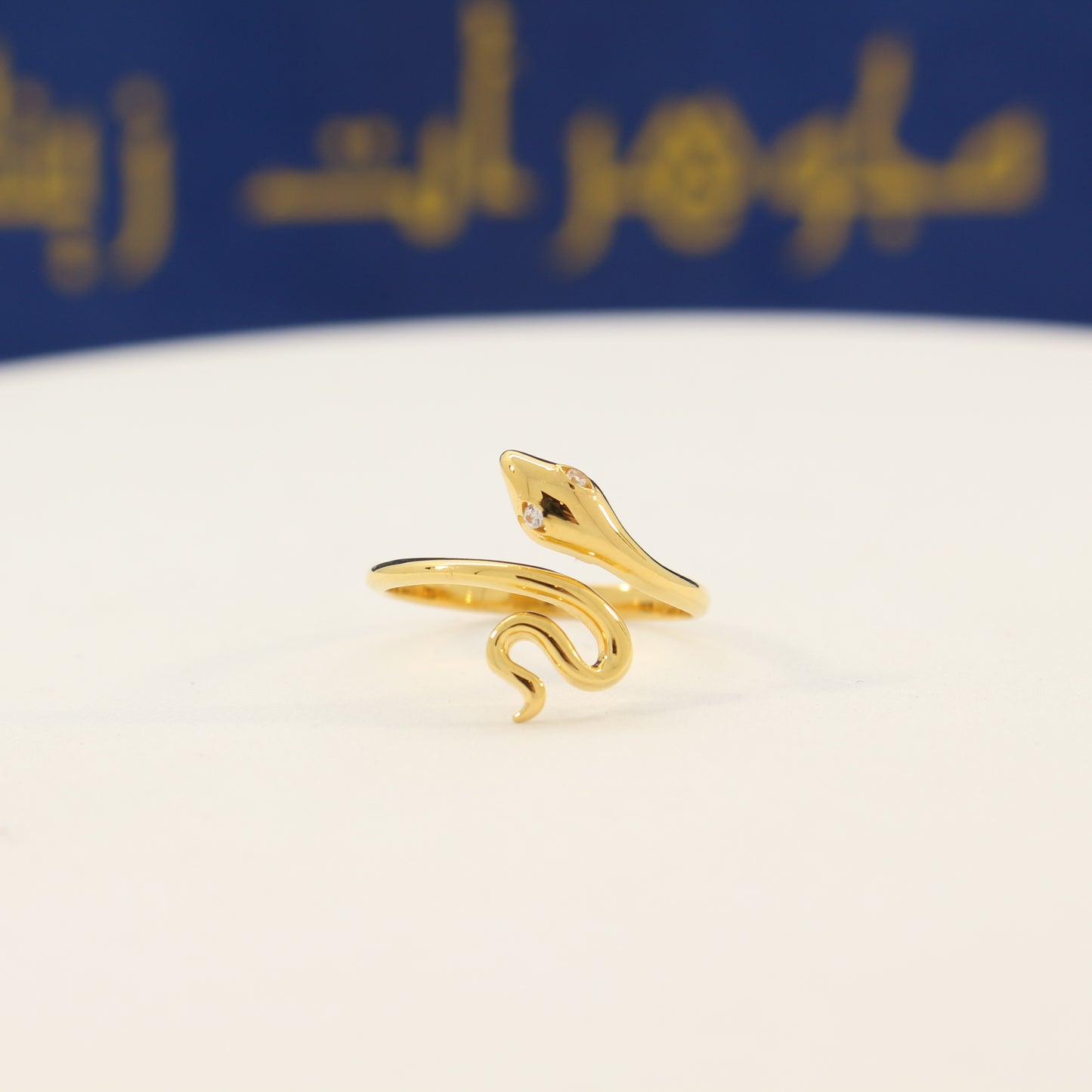 21K Gold Snake Ring