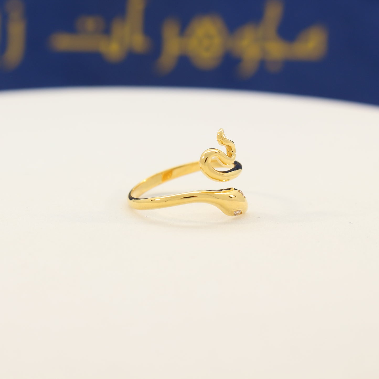 21K Gold Snake Ring