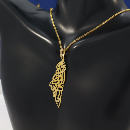 21K Gold Palestine Map Necklace