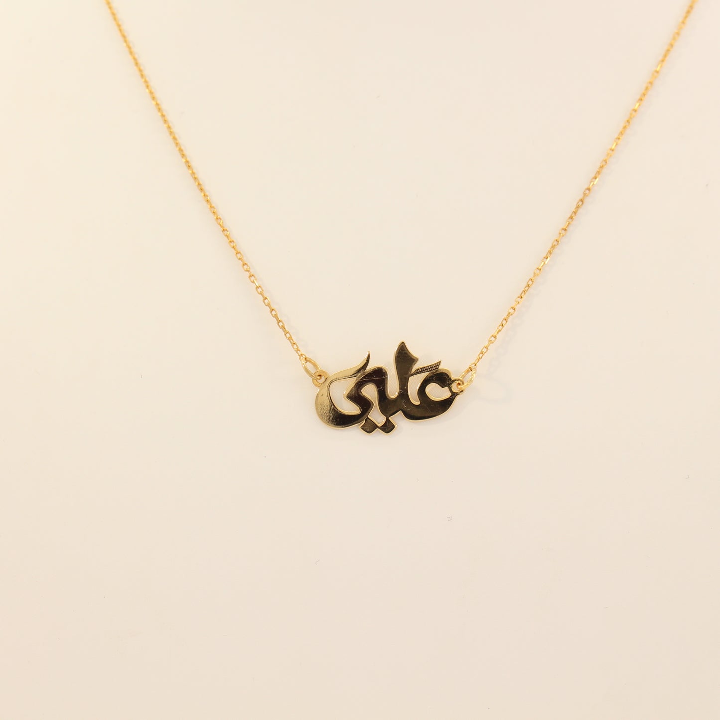 21K Gold "Ali" Name Necklace