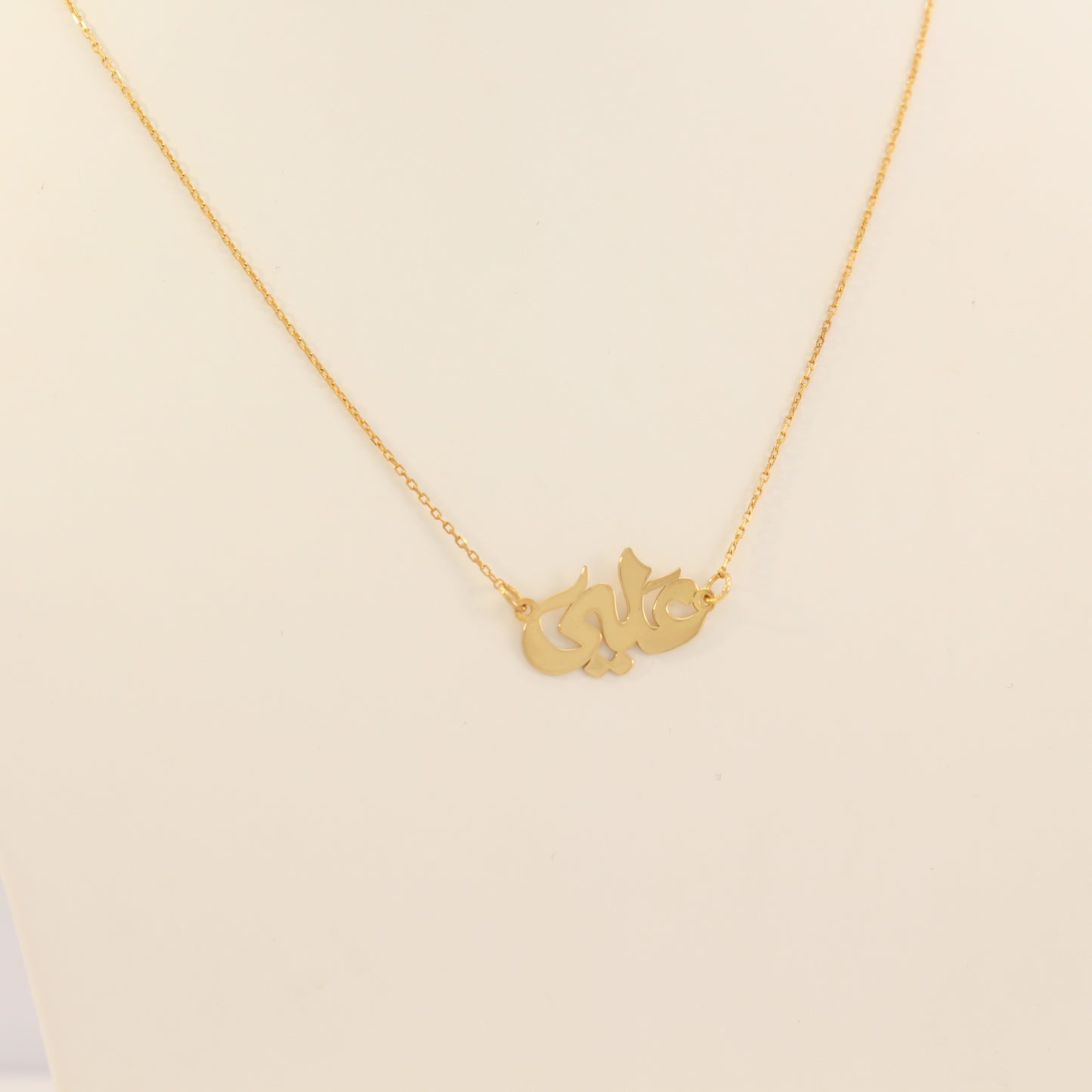21K Gold "Ali" Name Necklace