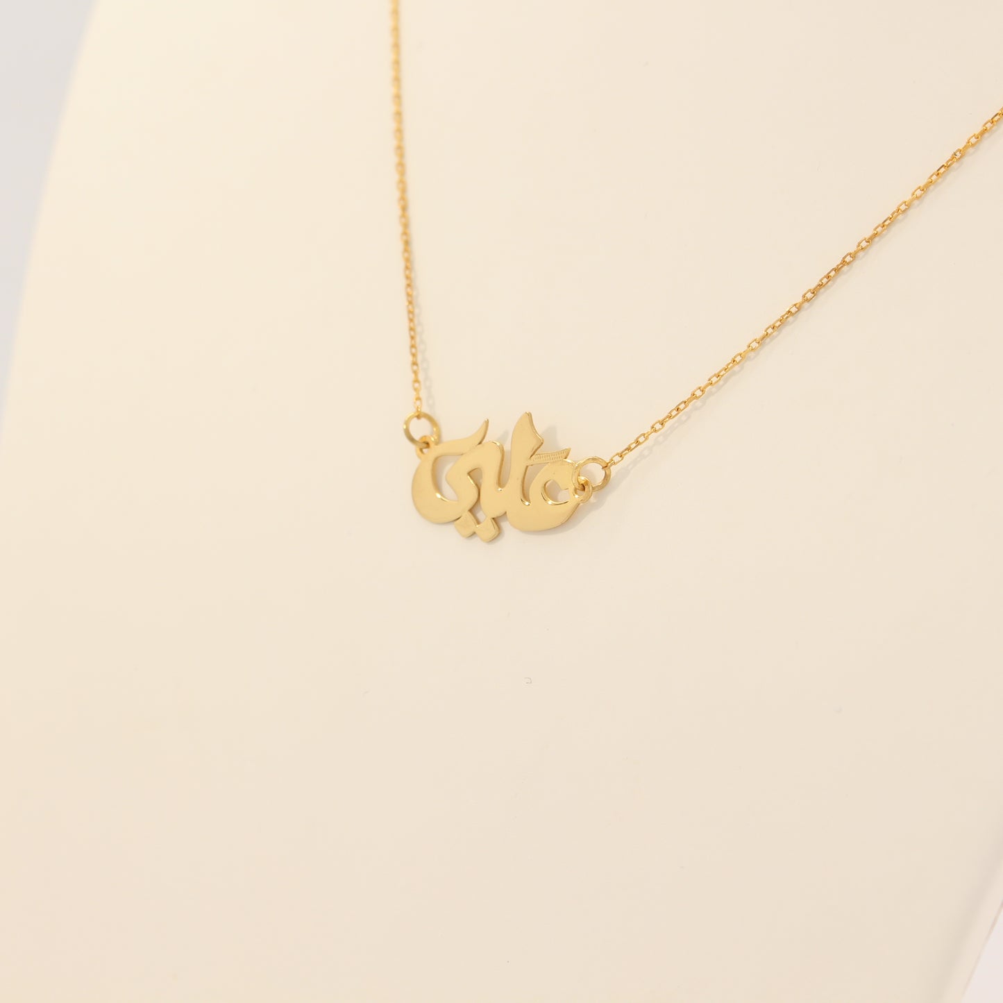 21K Gold "Ali" Name Necklace
