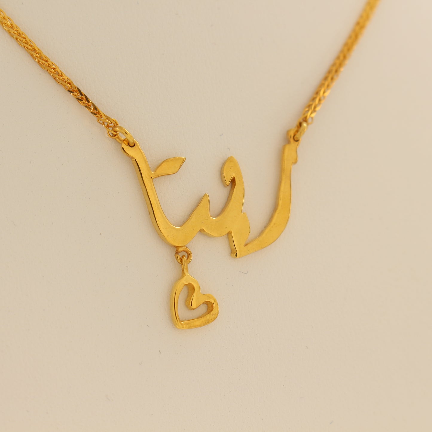 21K Gold Custom Name Necklace (Handmade) Deposit