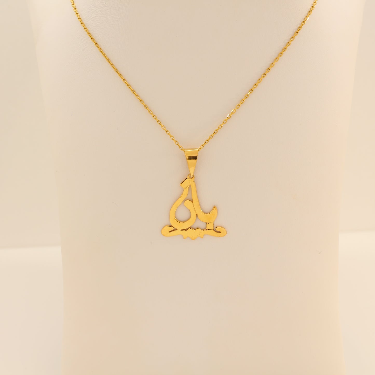 21K Gold Custom Name Necklace (Handmade) Deposit